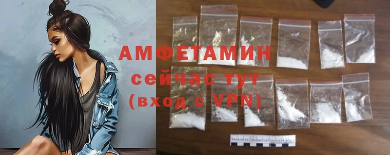 Amphetamine Premium  Курильск 