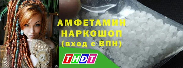 скорость mdpv Верея