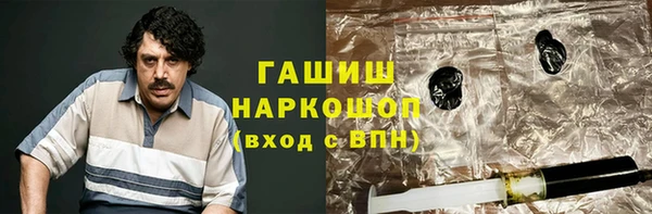 герыч Верхний Тагил