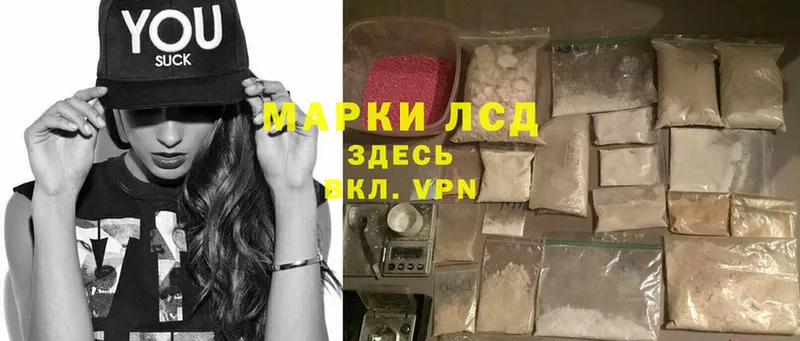 Лсд 25 экстази ecstasy  где найти   Курильск 