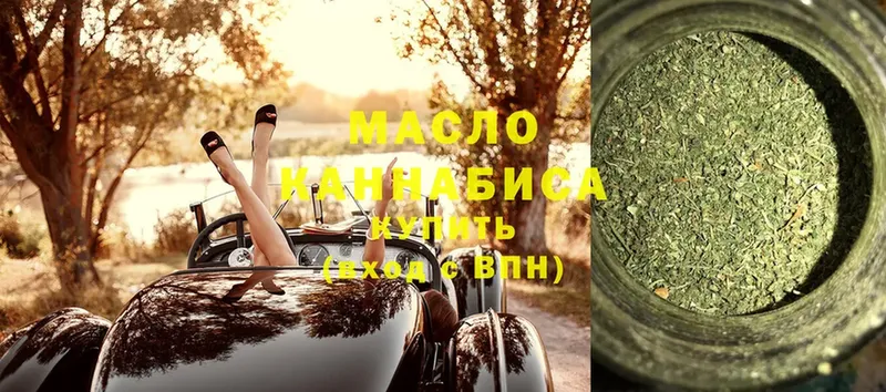 Дистиллят ТГК THC oil  Курильск 